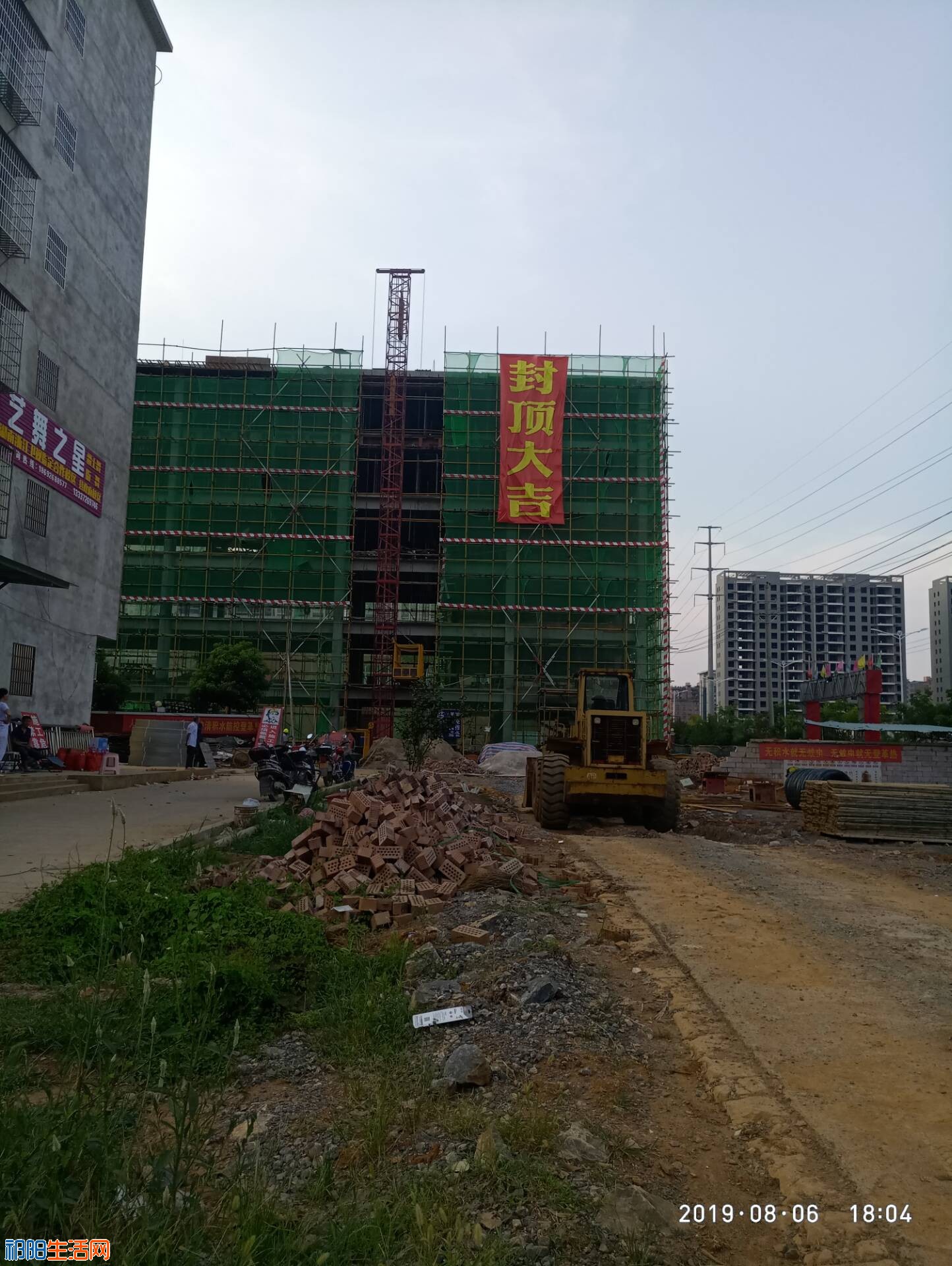 QQ图片20190806181200.jpg