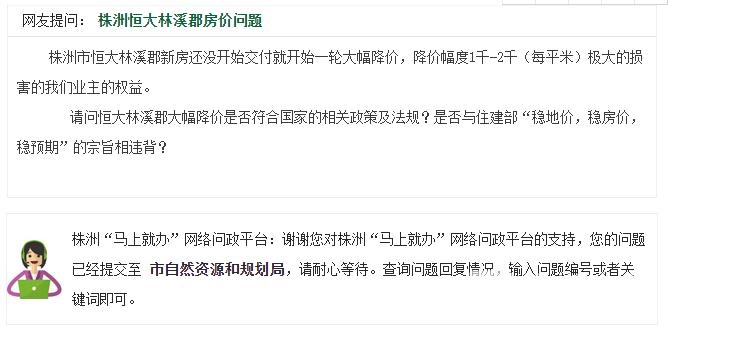 株洲林溪郡1.jpg