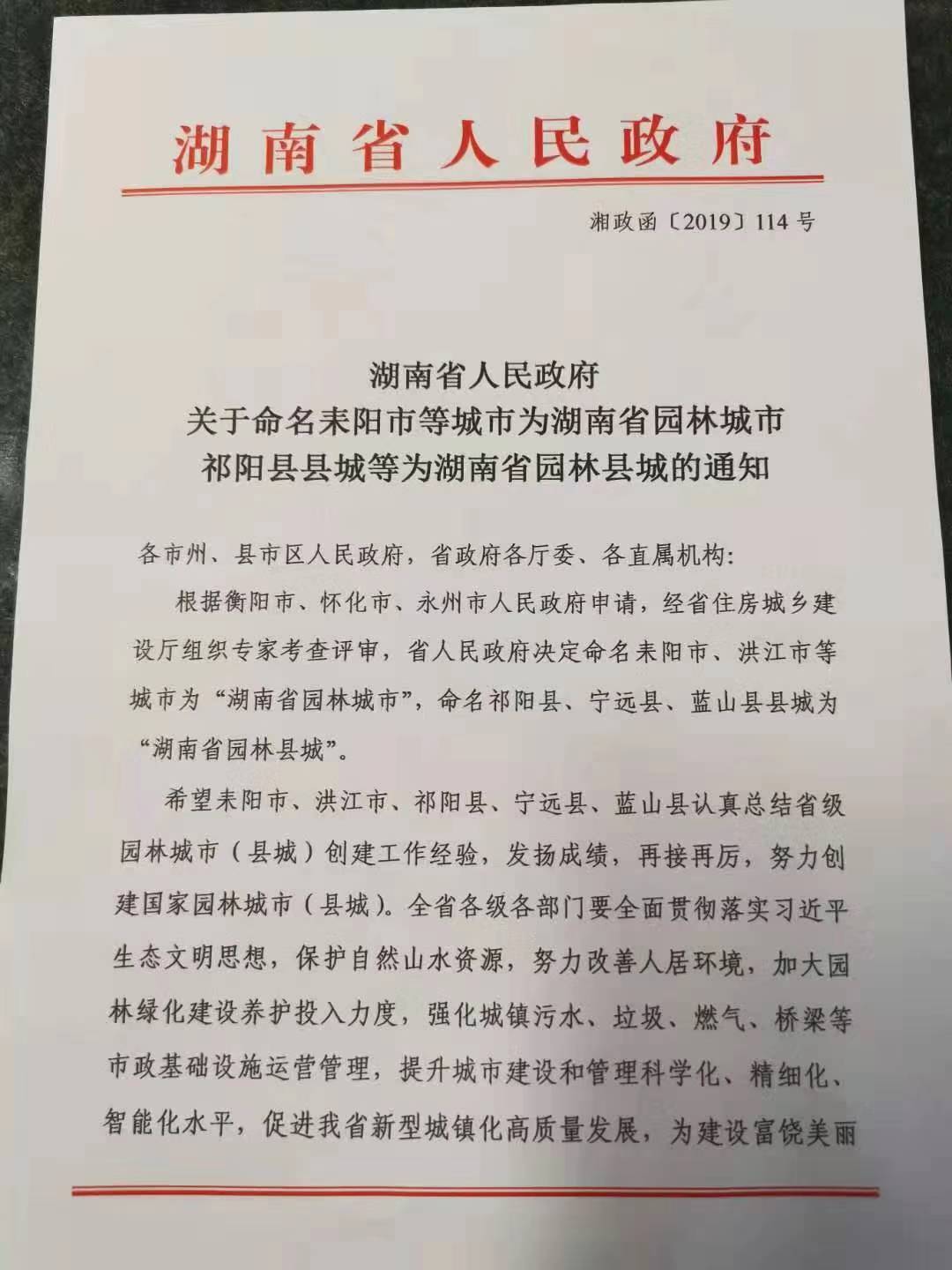 微信图片_20200101211143.jpg