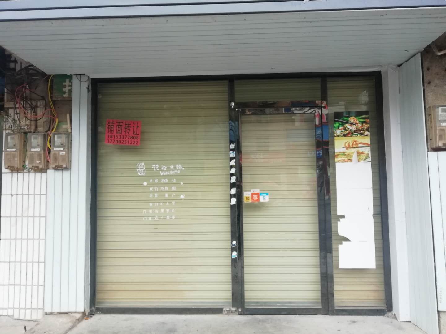 0997AE5517DDA52281F724AC21D06679.jpeg