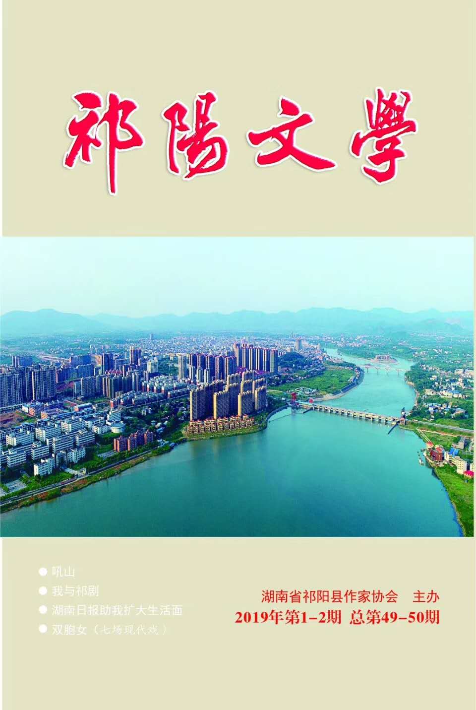 微信图片_20191231143822.jpg