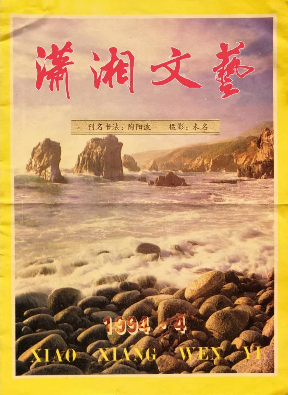 微信图片_20191231143829.jpg