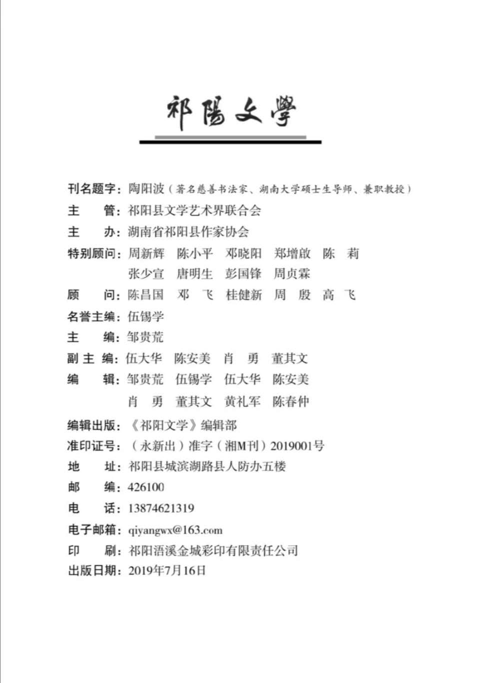 微信图片_20191231143826.jpg