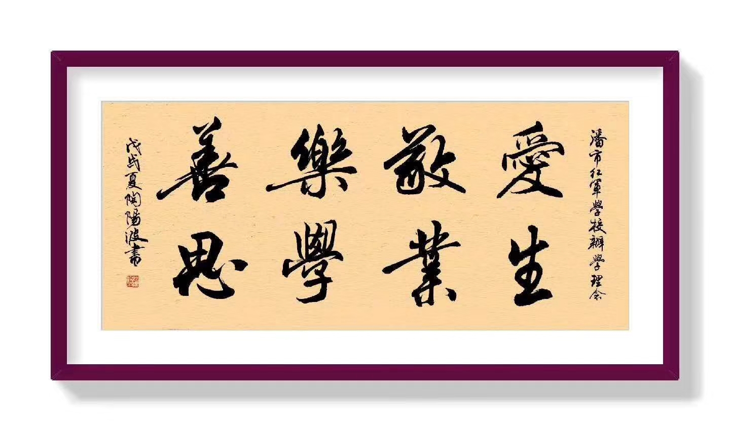 微信图片_20191231143904.jpg