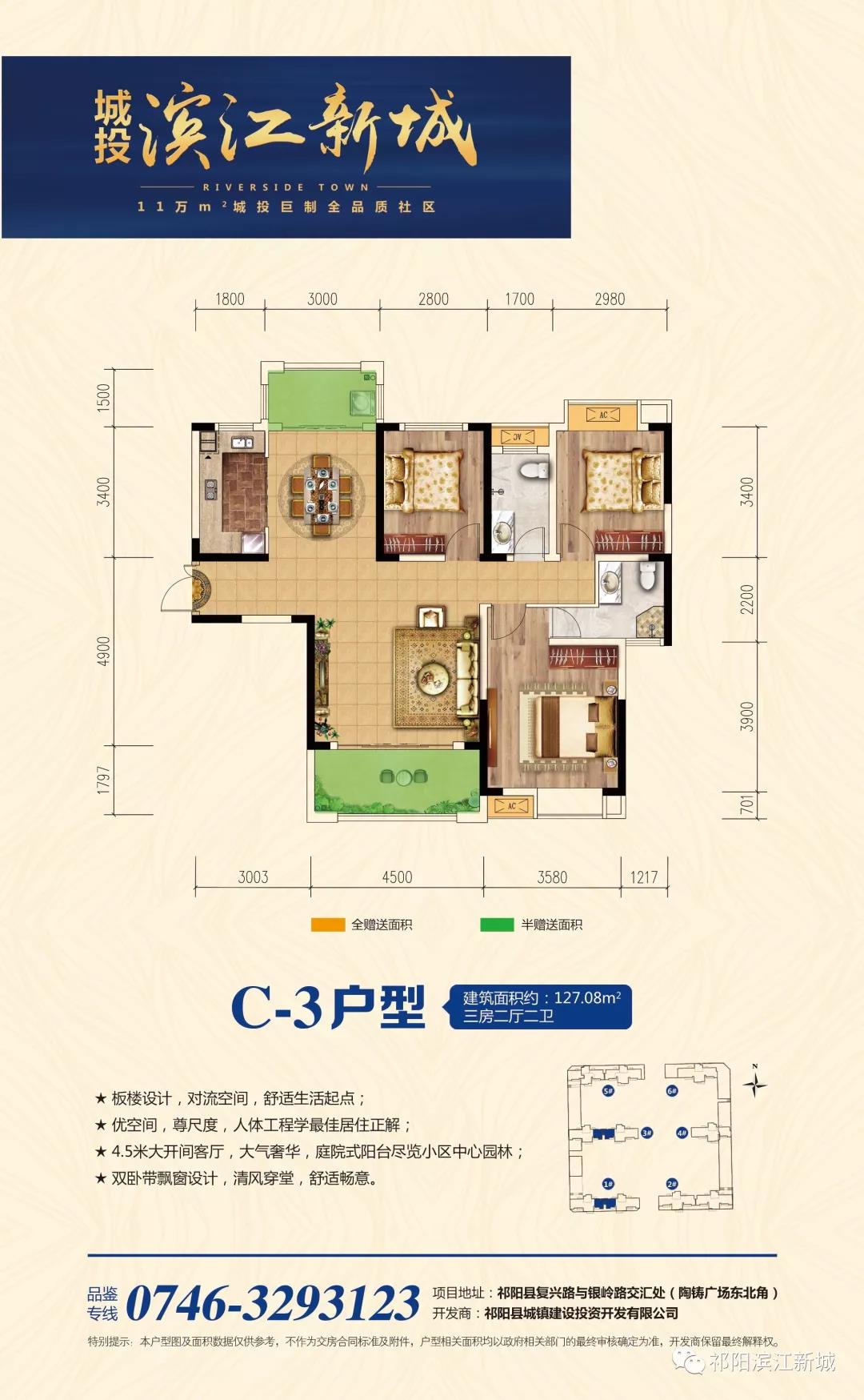 微信图片_20200111132953.jpg