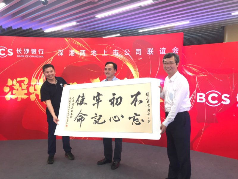 微信图片_20200225203301.jpg
