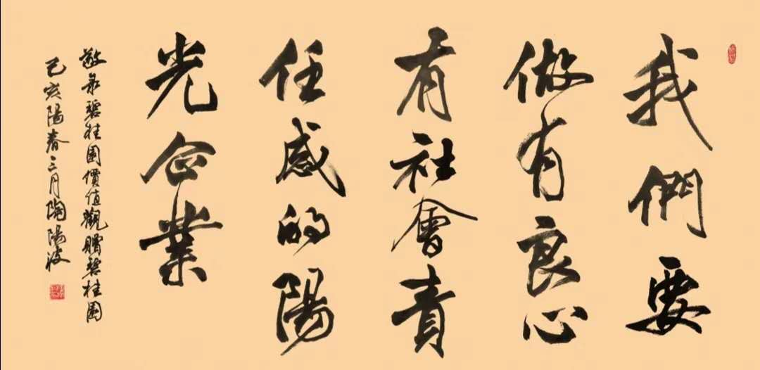 微信图片_20200225204659.jpg