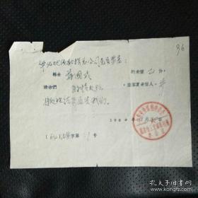 45034bee84cdb80d_b.jpg