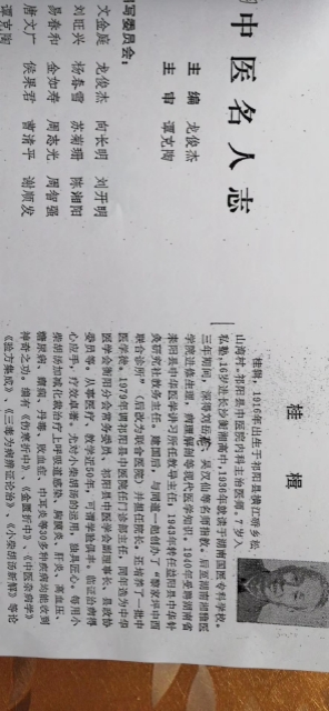515C7181E2C3CF0C68867A4776375460.jpeg