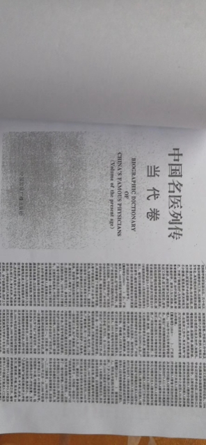949B514D7211C91F8E787709AD8BFEF1.jpeg