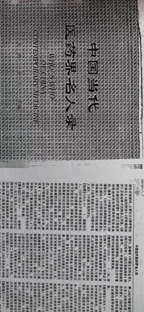ABA852FEB3520B92E72D6DA82D1A9FC5.jpeg