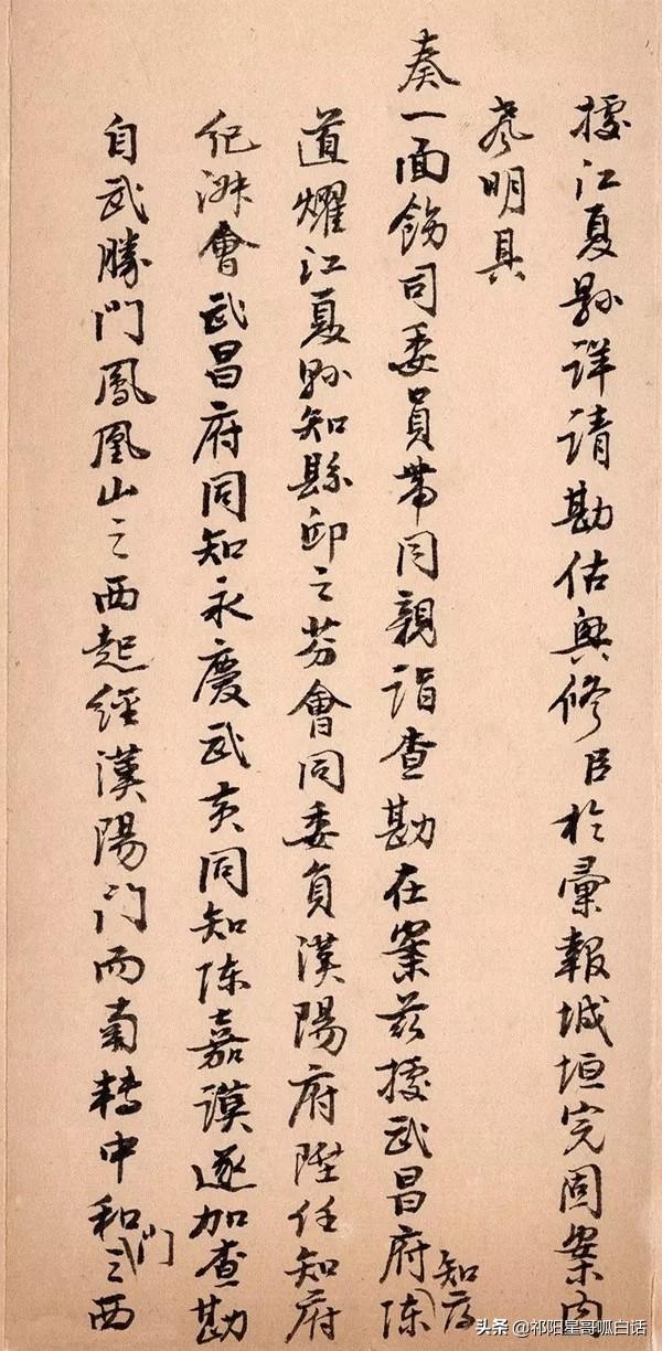 244e500014f1151c081e6~noop_600x1224.jpg