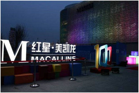 201204101012095753.jpg