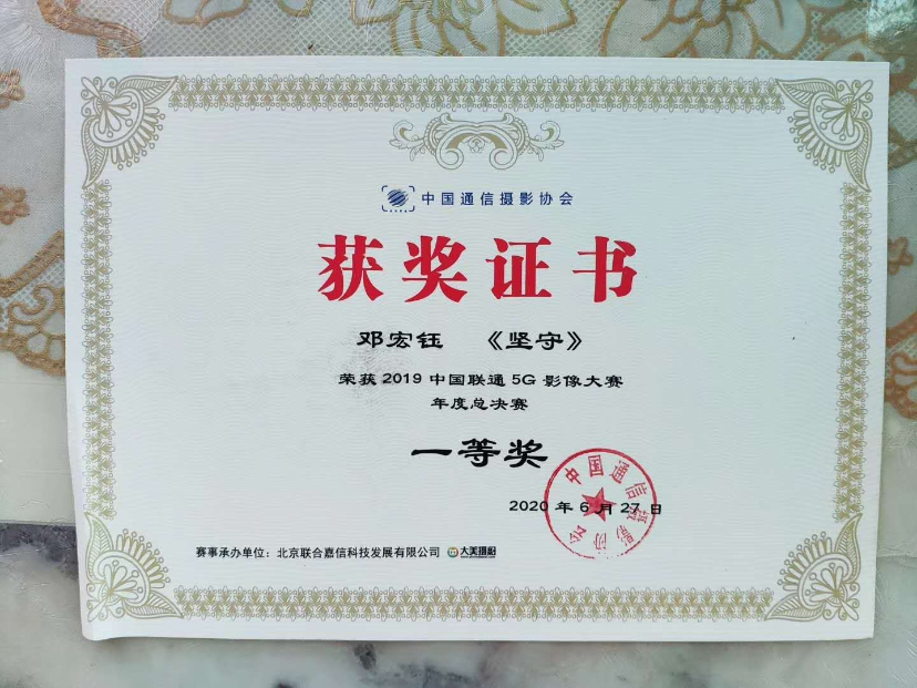 mmexport1594365329817.jpg