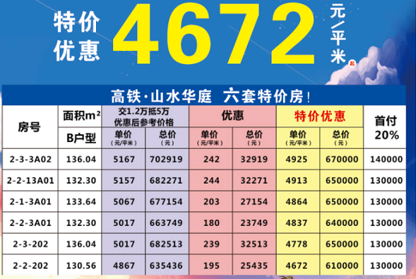 微信图片_20200731153201.png