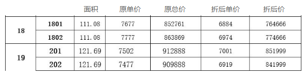 微信图片_20200731163132.png
