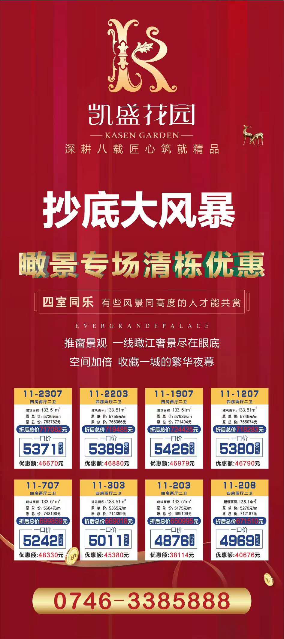 微信图片_20200731111952.jpg