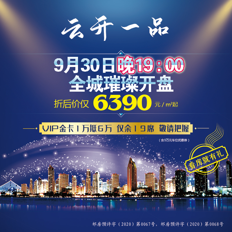 微信图片_20200926094209.jpg