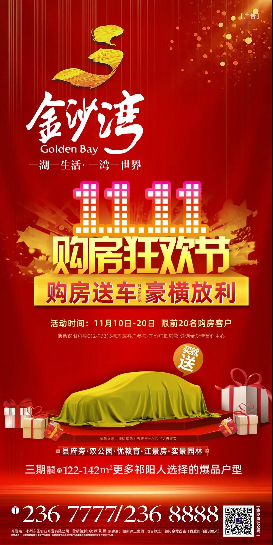 微信图片_20201111194347.jpg