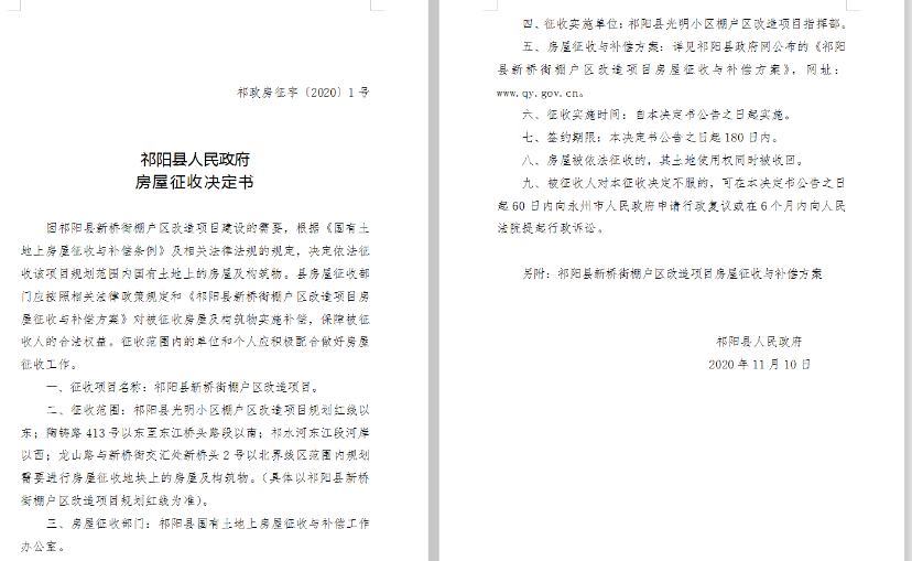 mmexport1605700171068.png