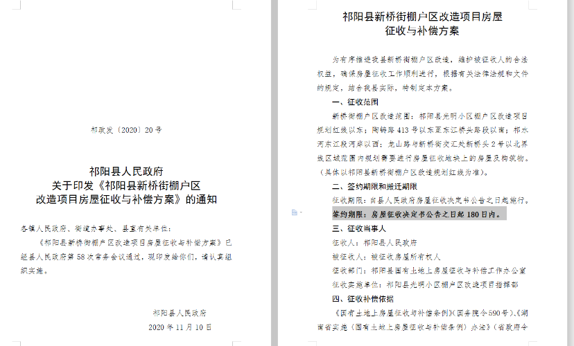 mmexport1605700176530.png