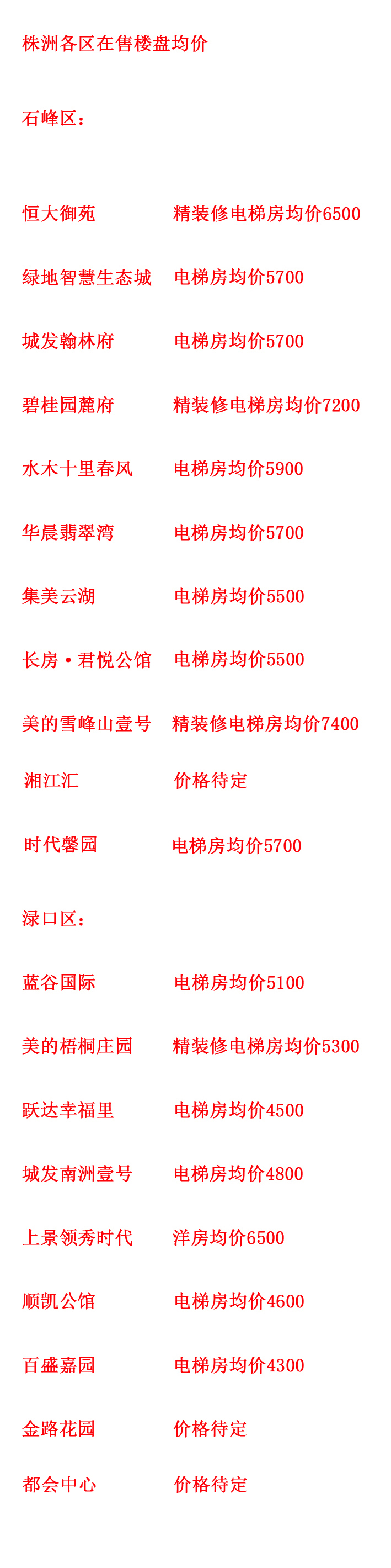 建宁 q.jpg