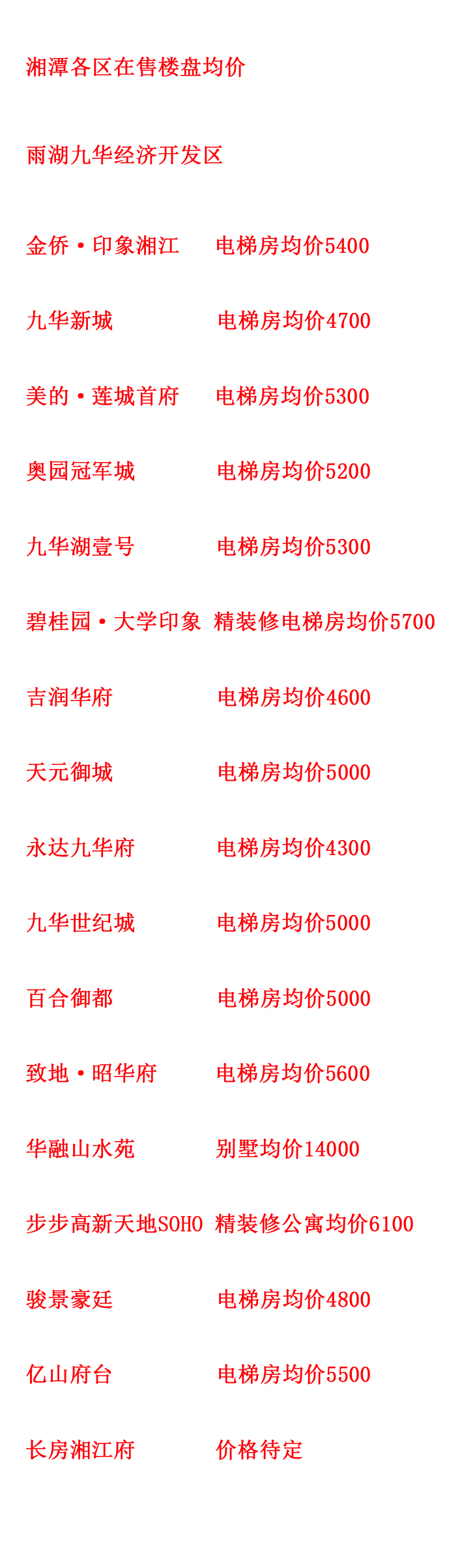 莲城 k.jpg