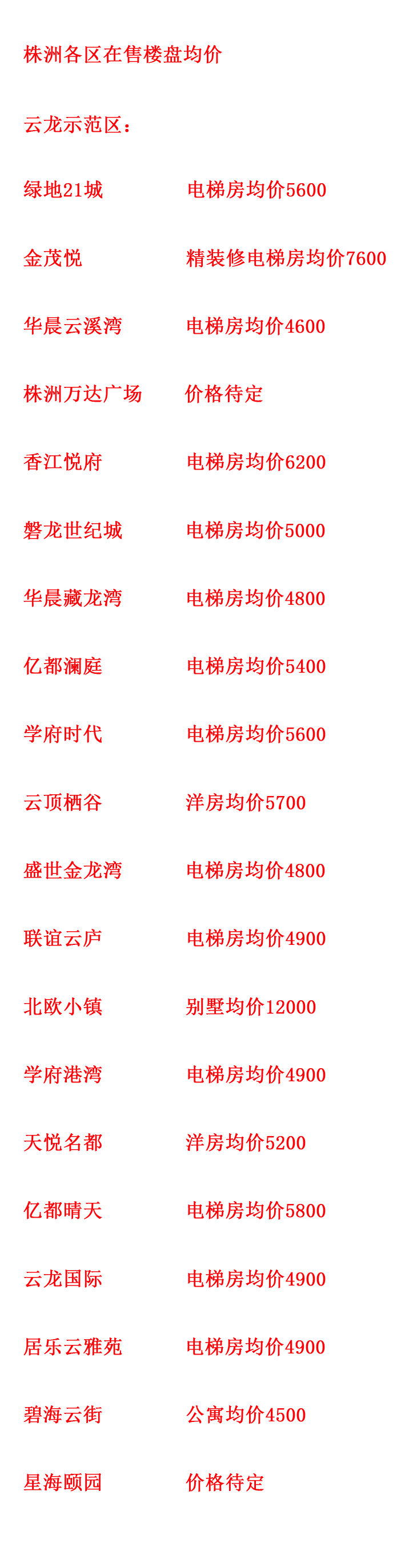建宁 p.jpg