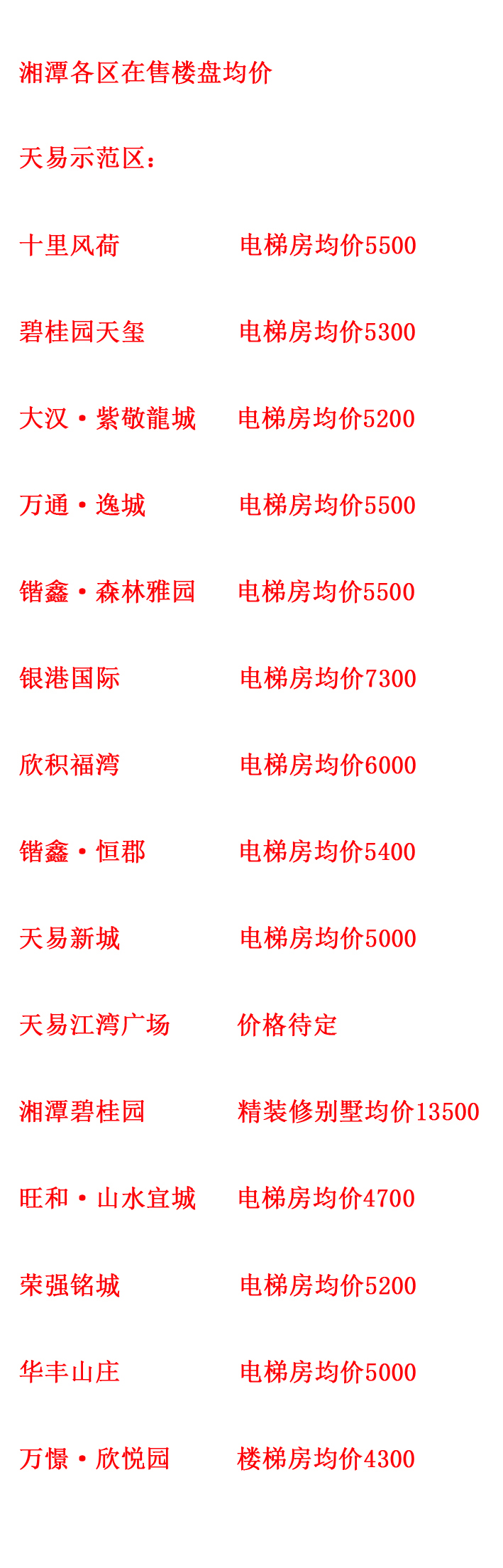 莲城 m.jpg