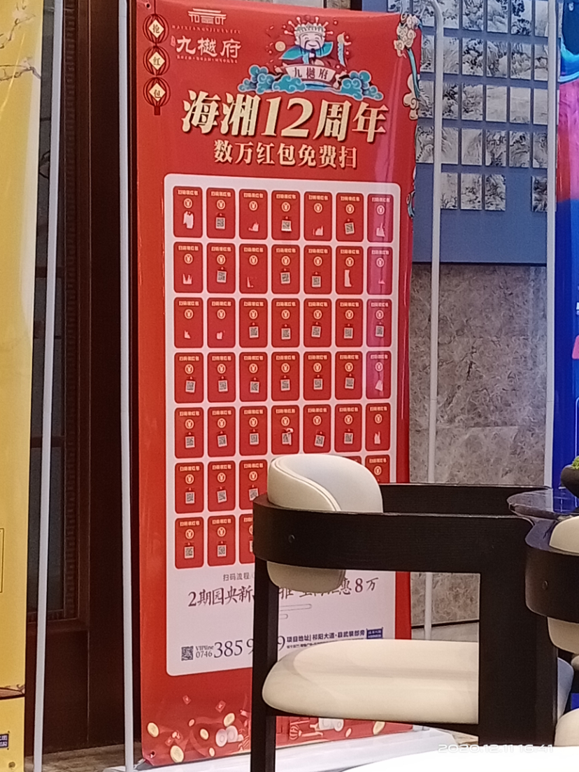 1607676095067.jpg