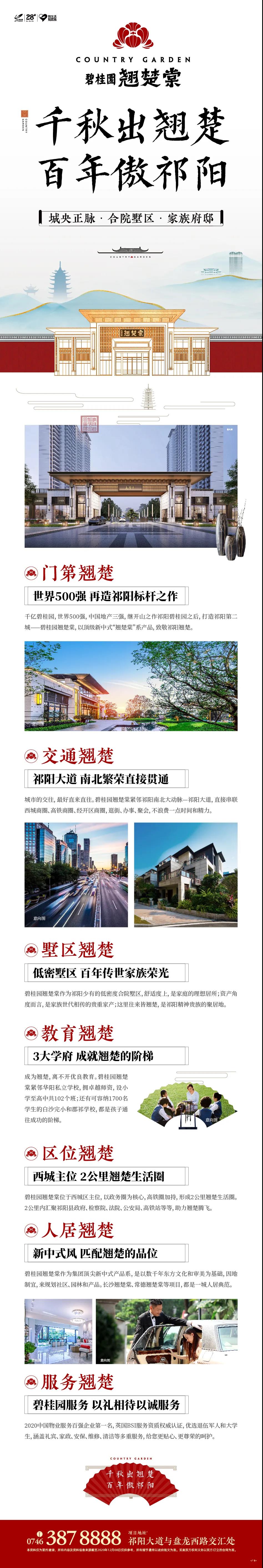 微信图片_20201231093323.jpg