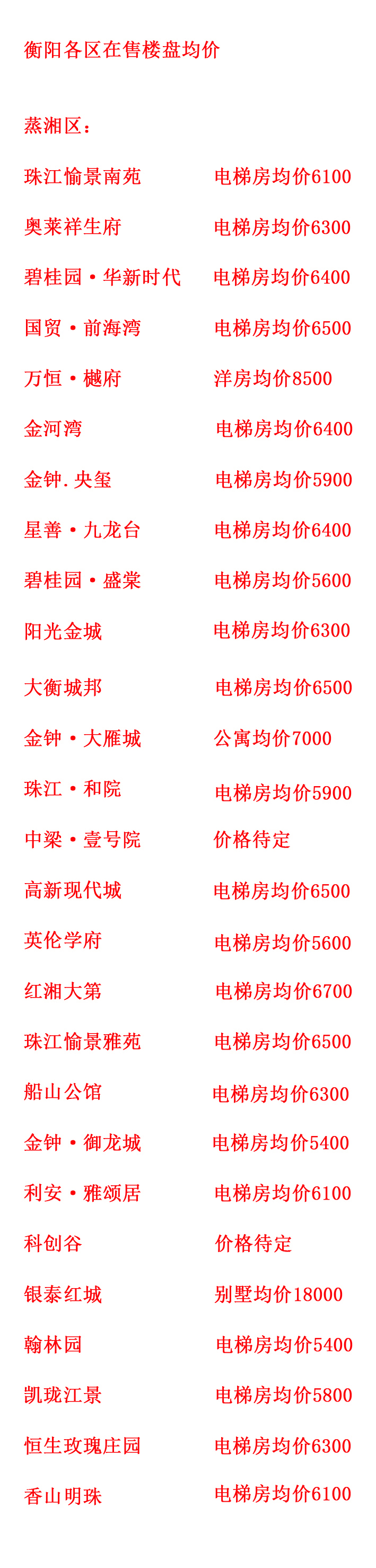 heng e.jpg