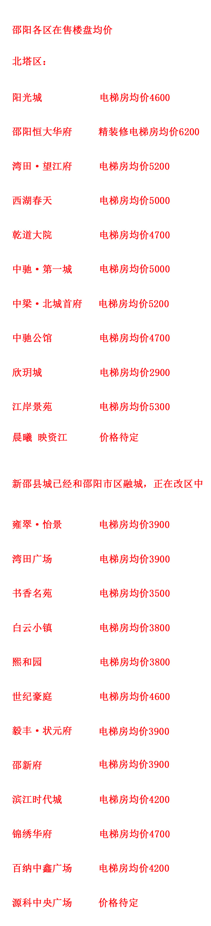 shao h.jpg