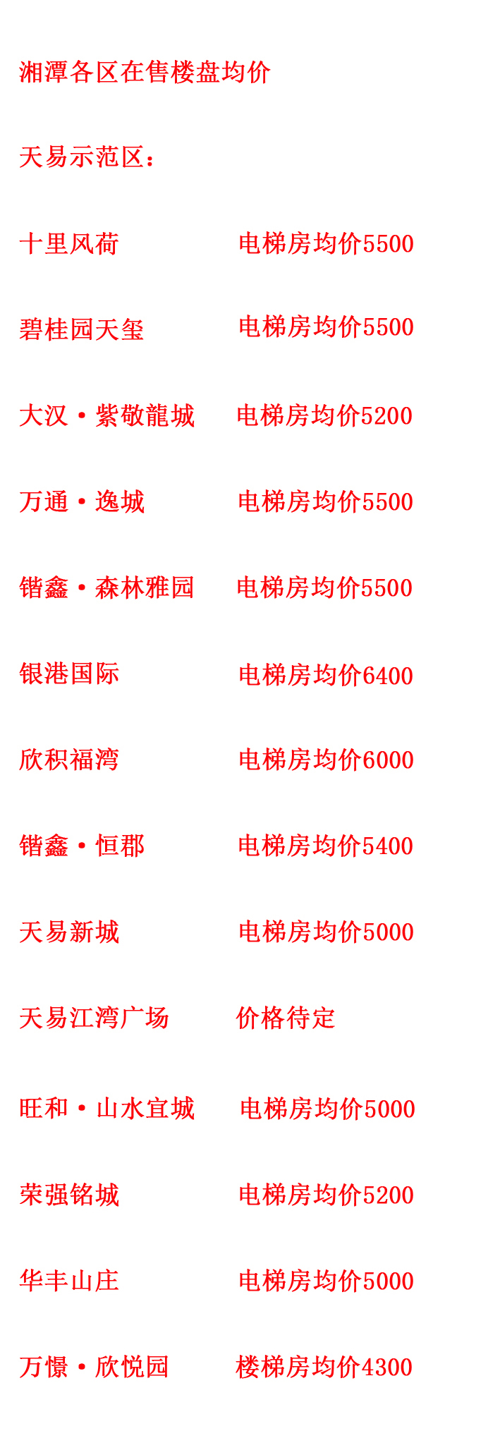xiang  m.jpg