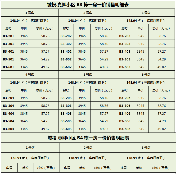 微信图片_20210109083906.png