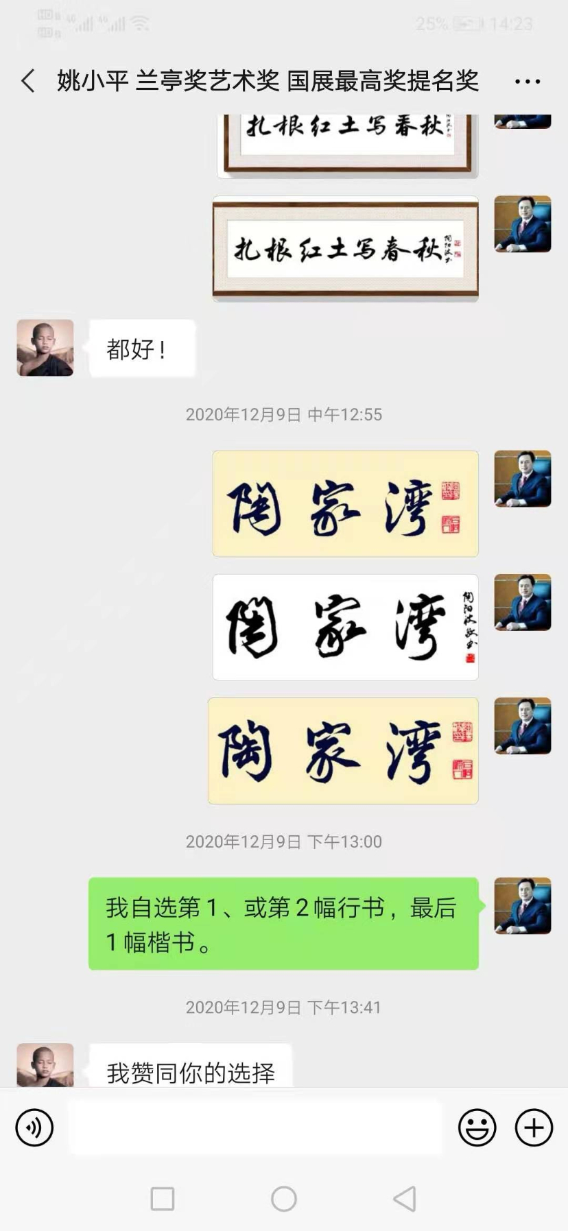 mmexport1611054755986.jpg