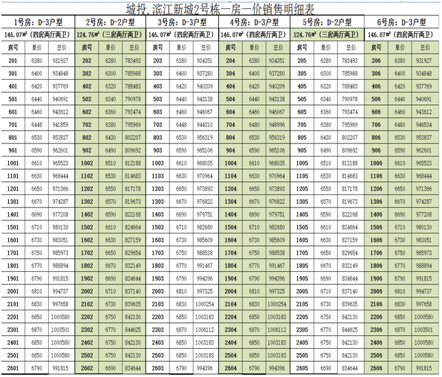 微信图片_202101311010047.png