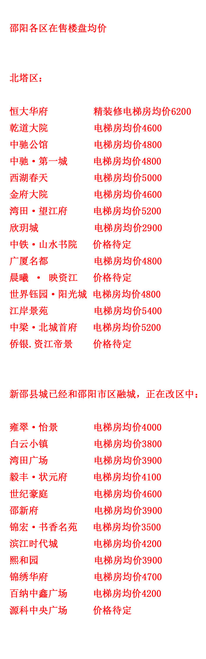 邵 h.jpg