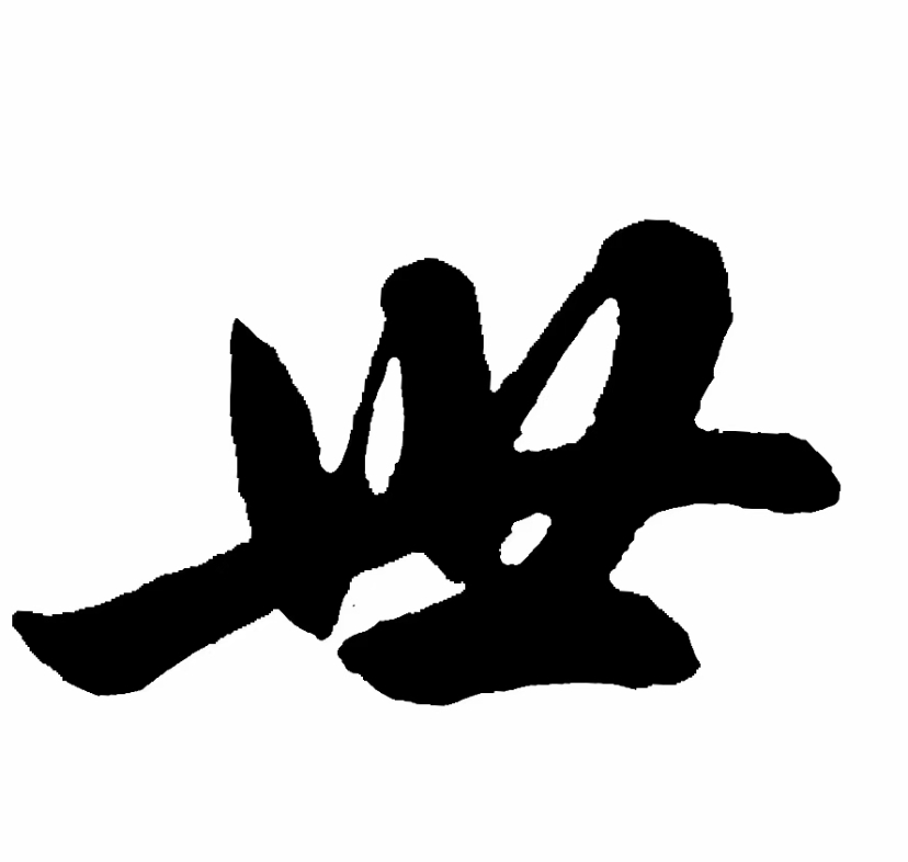 mmexport1629594383096.jpg
