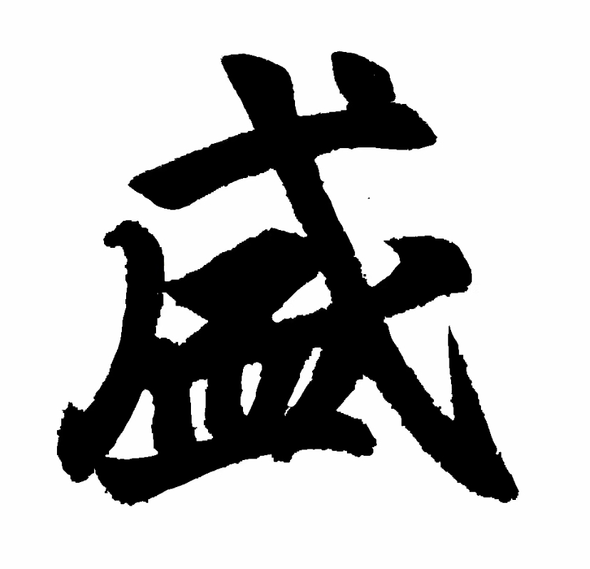 mmexport1629594380939.jpg