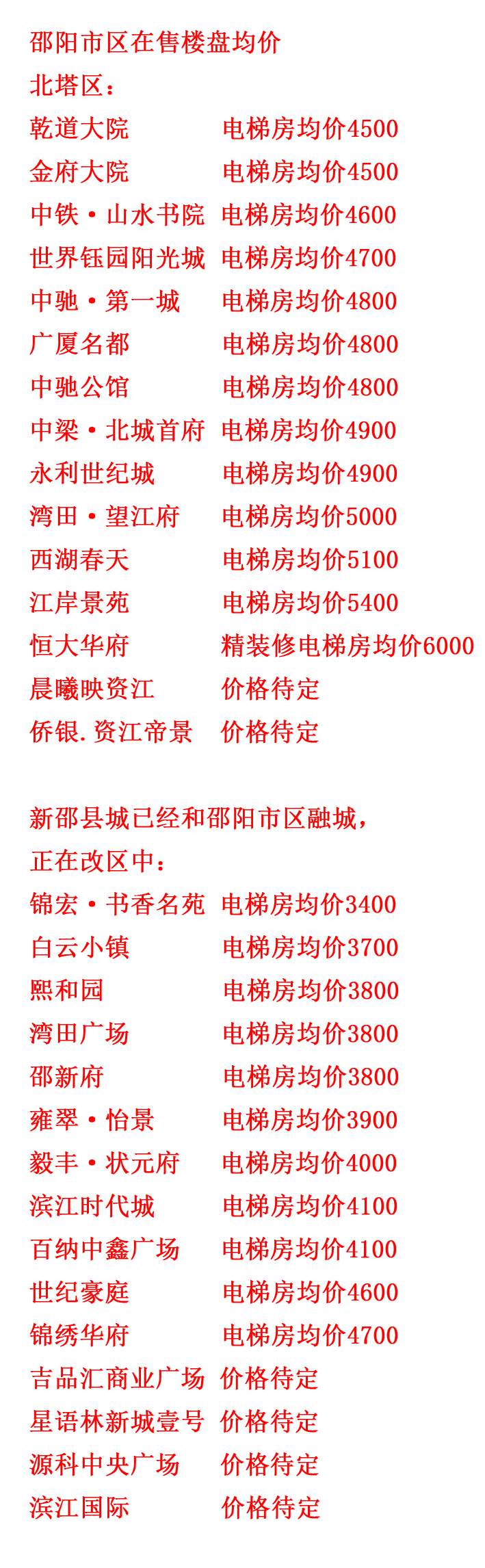 宝庆 h.jpg