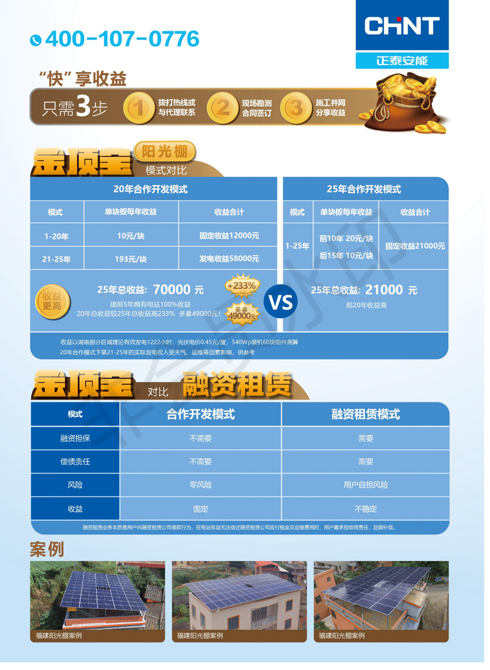 微信图片_20210930161122_副本_副本_副本.jpg