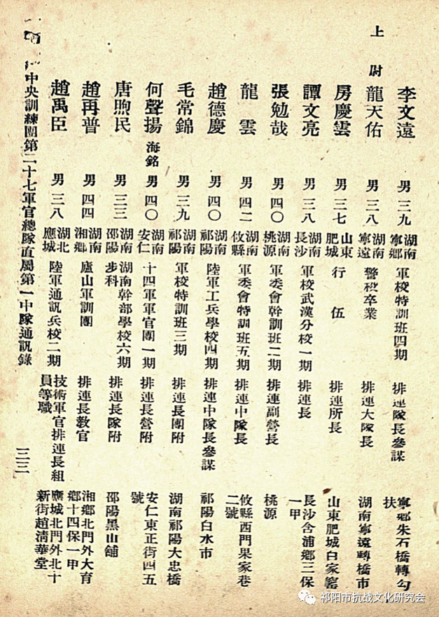 微信图片_20220802092646.png