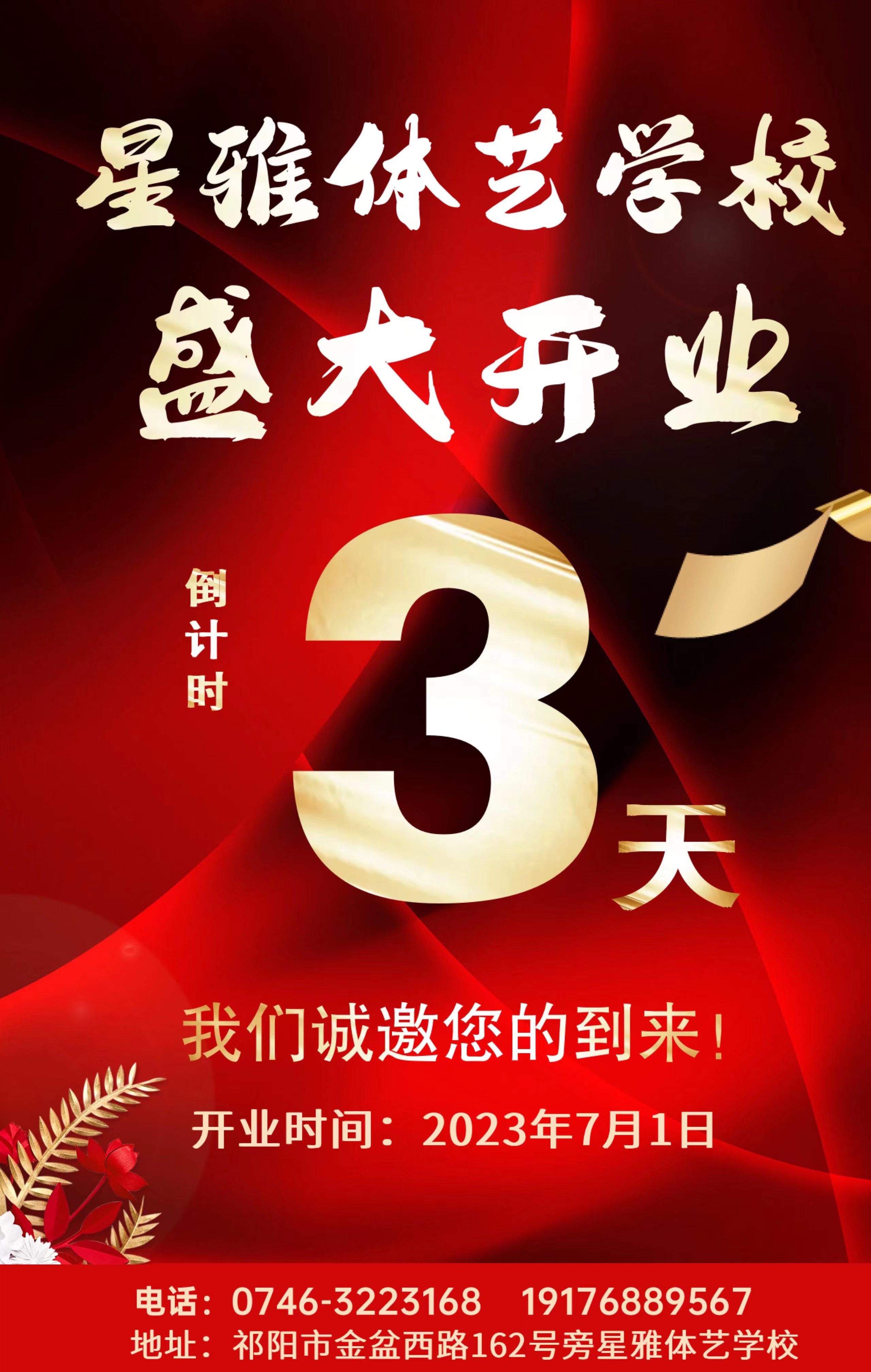 微信图片_20230627181201.jpg
