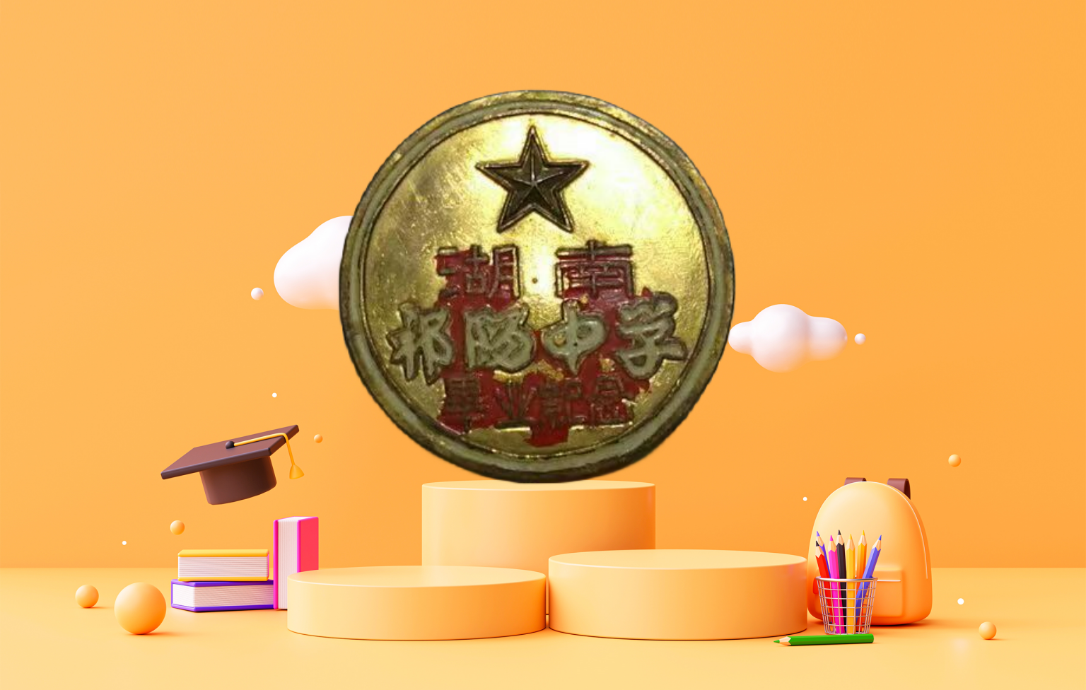 微信图片_20231214082110_副本.png