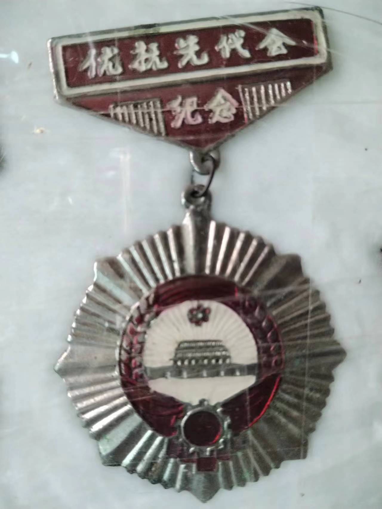 微信图片_20240115081635.jpg