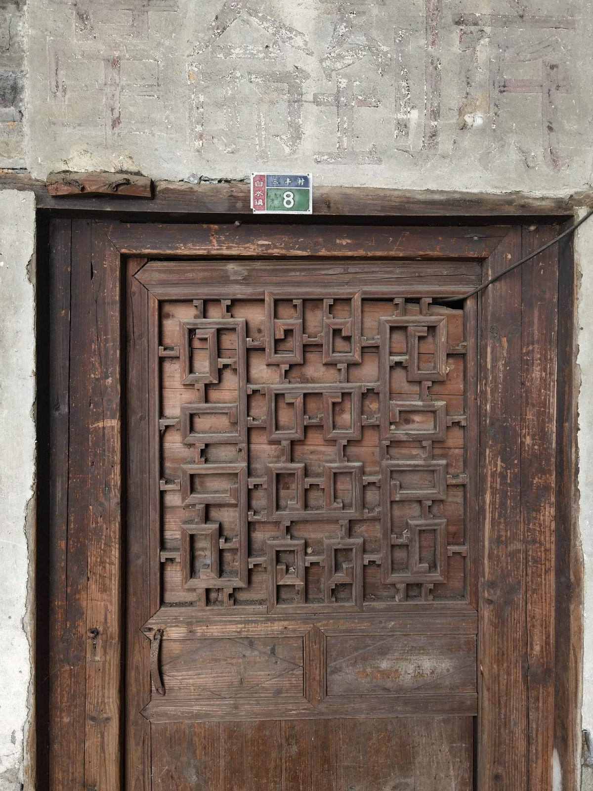 祁阳古村三丰村1