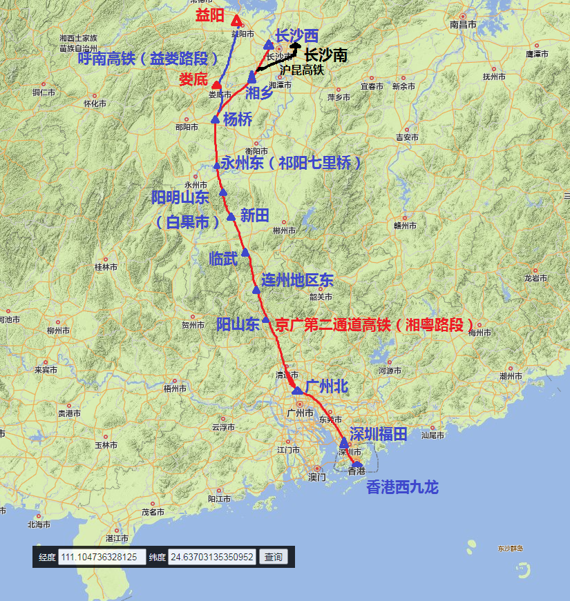 长沙西 至 香港西九龙高铁路线 与 益阳途径娄底 至 香港西九龙路线示意图！祁阳快入场