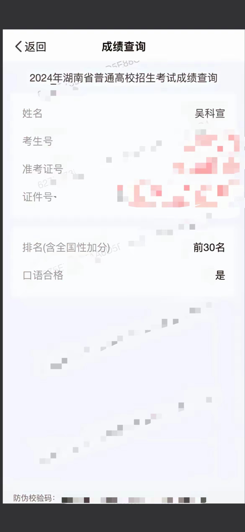 4ea31b89cab0a5a721e75c7b30074554.jpg