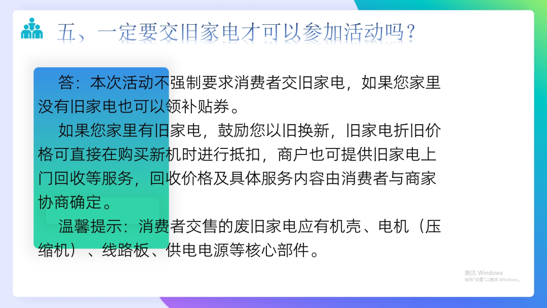 微信图片_20241015172936.png